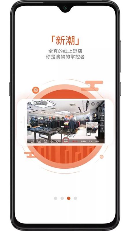 织网物联_图片2