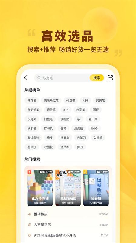 晨光联盟_图片2