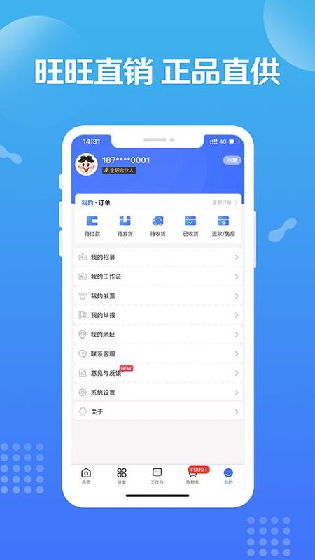 造旺计划_图片4