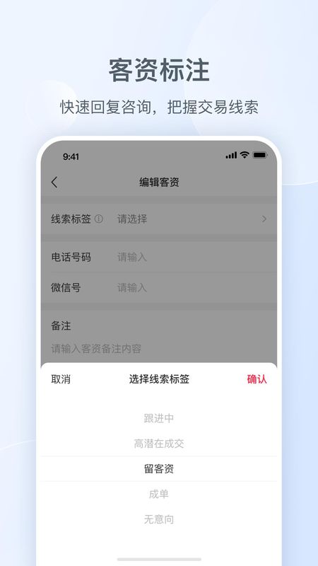 小红书私信通_图片2