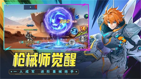 时空猎人小米版_图片2