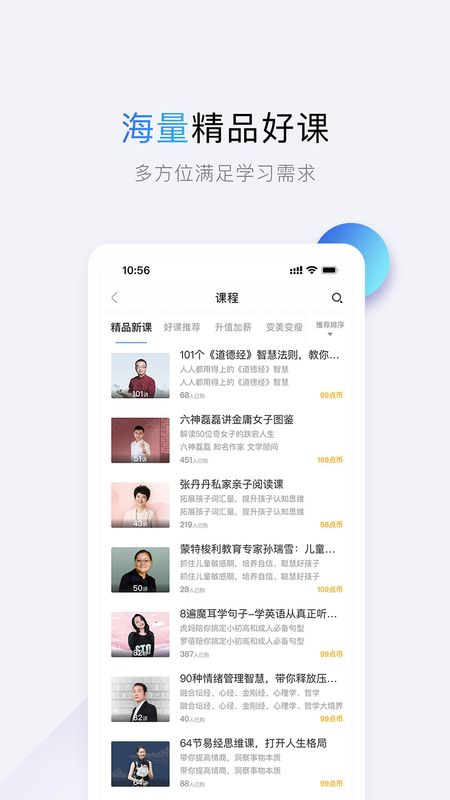 十点读书_图片5