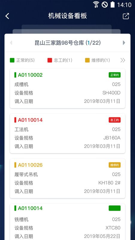 昇云_图片4
