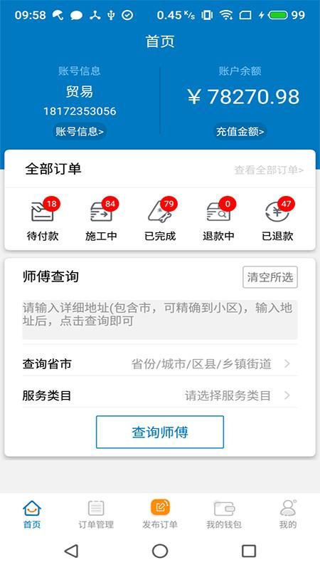 奇兵到家_图片1