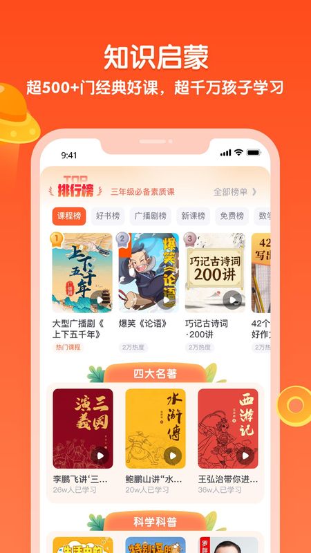 少年得到_图片4