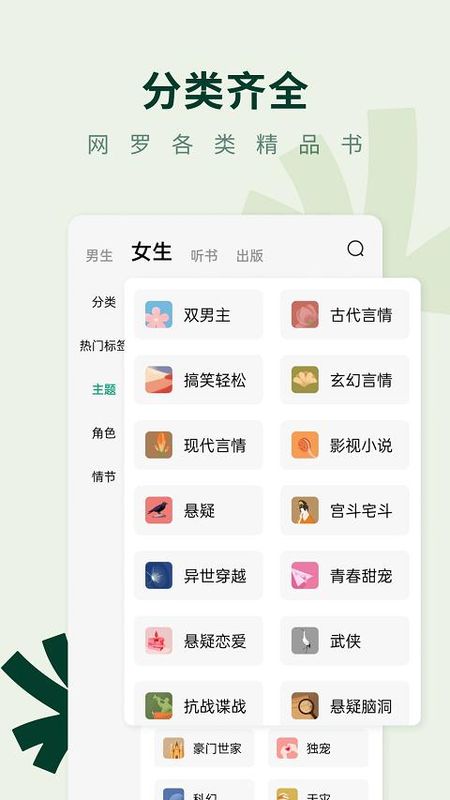 常读免费小说_图片1