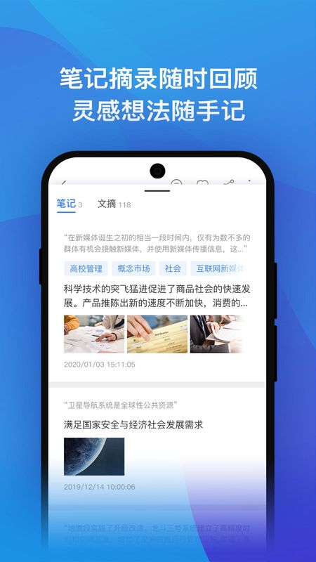 知网研学_图片5