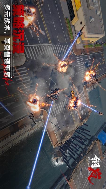 钢岚_图片3