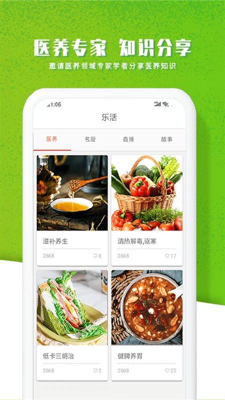 智农谷_图片3