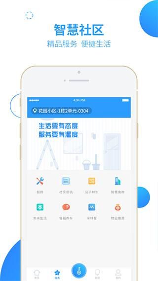 智之屋_图片2