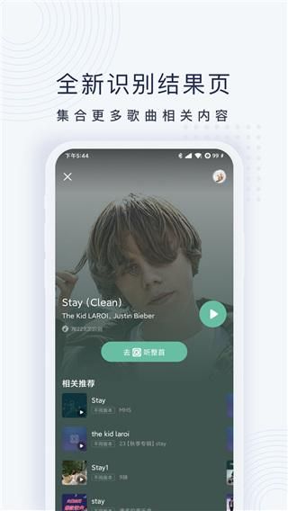 浮浮雷达_图片3