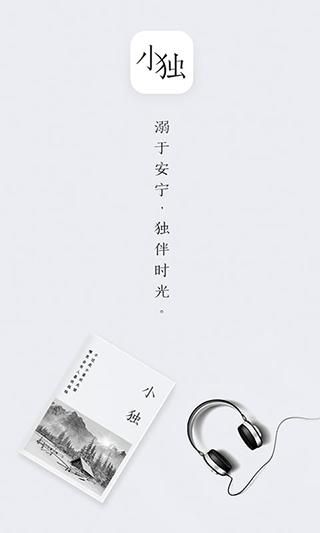 小独_图片1