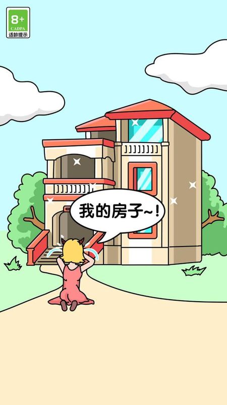 姐姐我不会_图片2