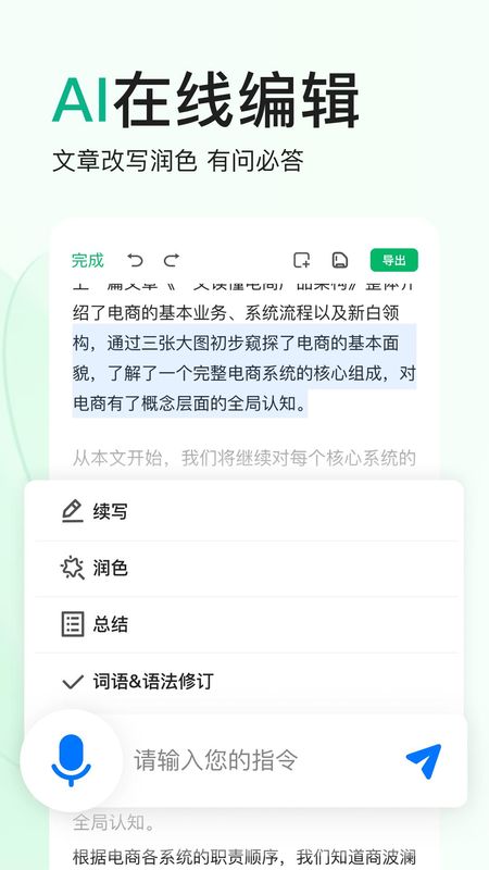 百度文库_图片3