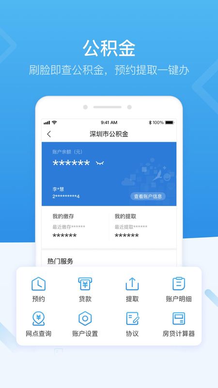 i深圳_图片3