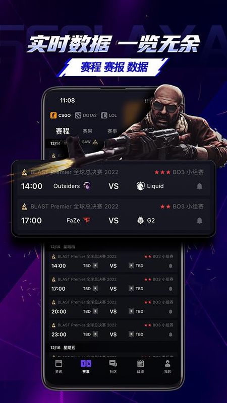 5e对战平台_图片2