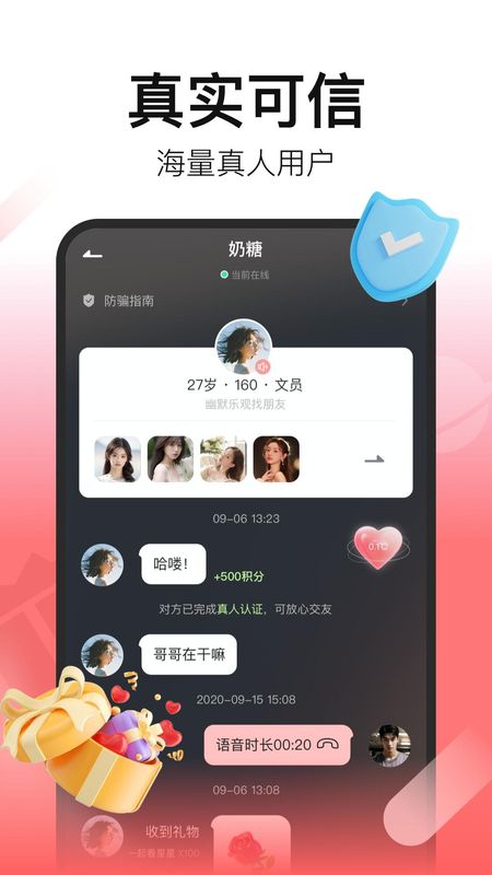 拾心_图片4