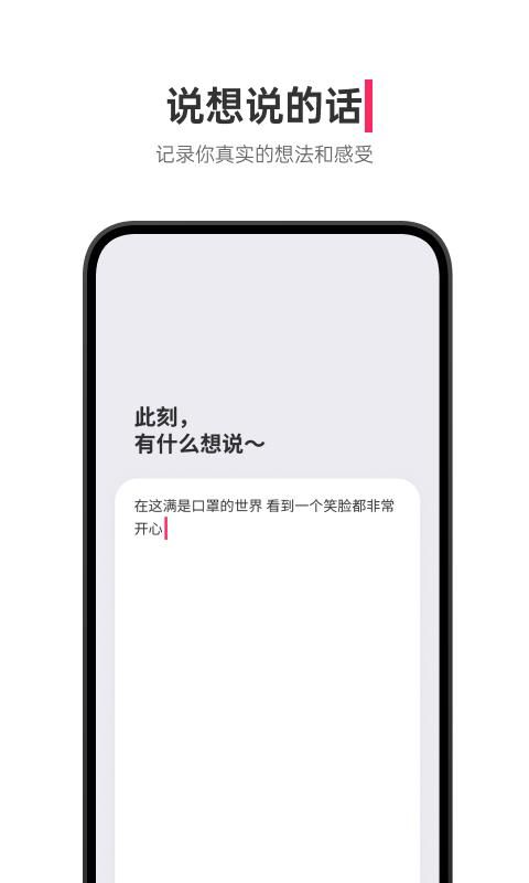 可话_图片1