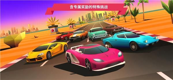 驶向天际_图片1