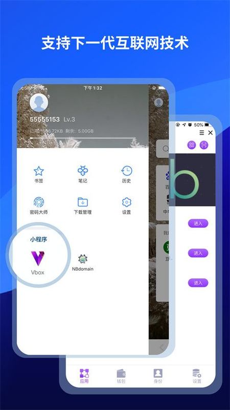 傲游浏览器_图片4