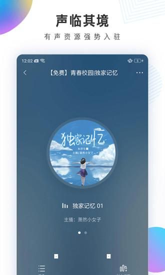 宜搜小说快读版_图片3
