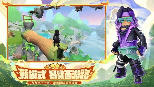 香肠派对先行服_图片3