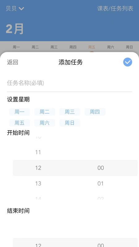 天文小智_图片2