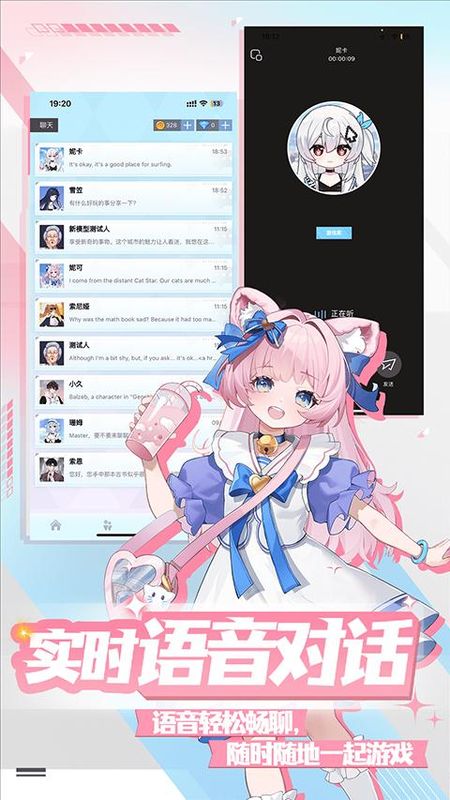 逗逗游戏伙伴_图片2