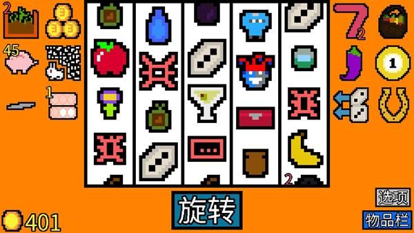 幸运房东_图片2