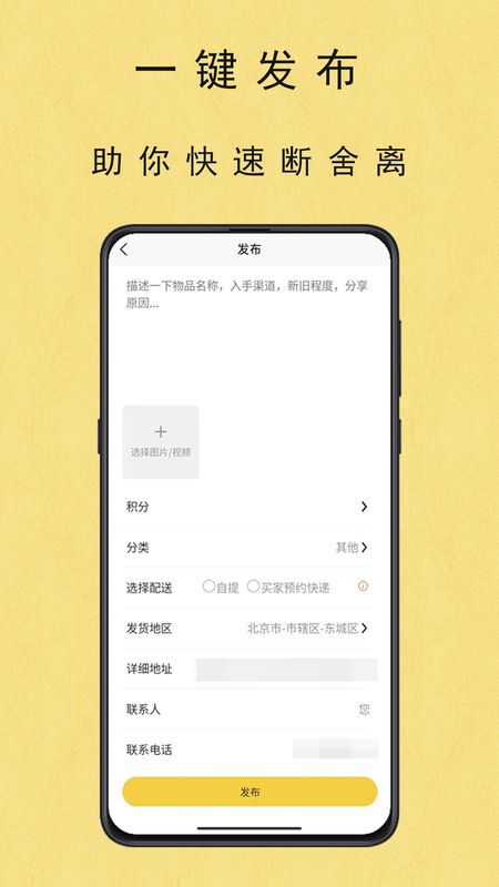 余享_图片3