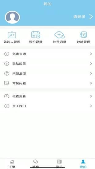 福建省肿瘤医院_图片2