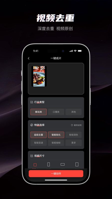 混剪蜂_图片3