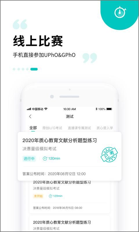 质心在线_图片5
