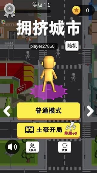 拥挤城市_图片5