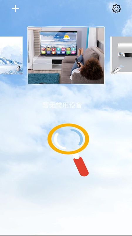 空调电视万能遥控器_图片3
