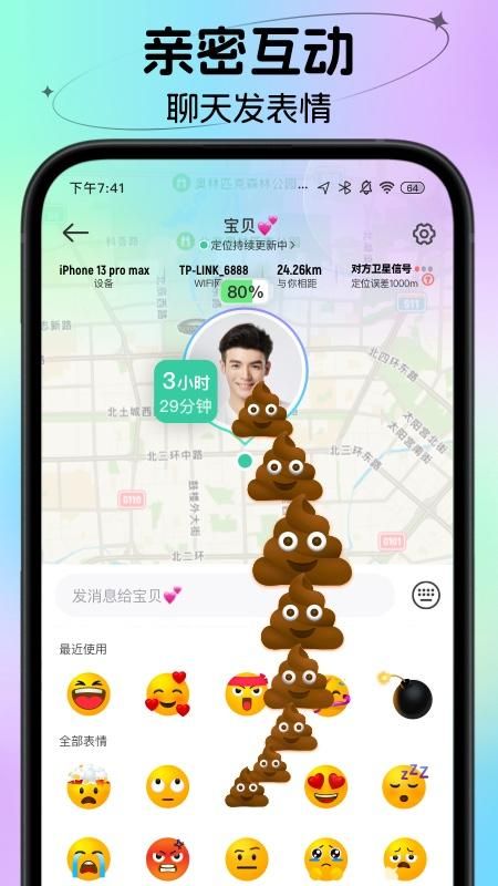 时刻守护_图片4