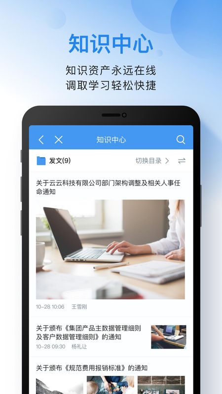 云之家_图片3