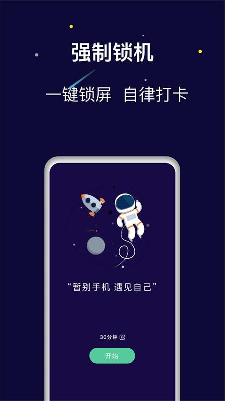 禅定空间_图片4