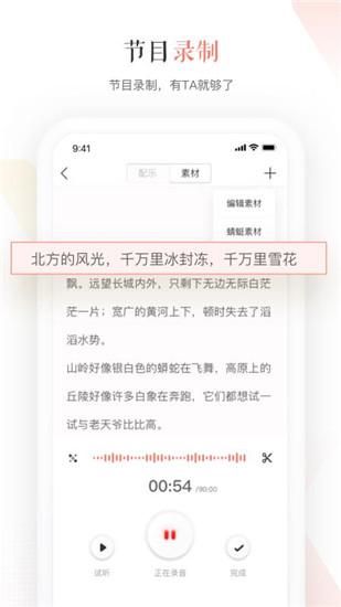 蜻蜓主播_图片4