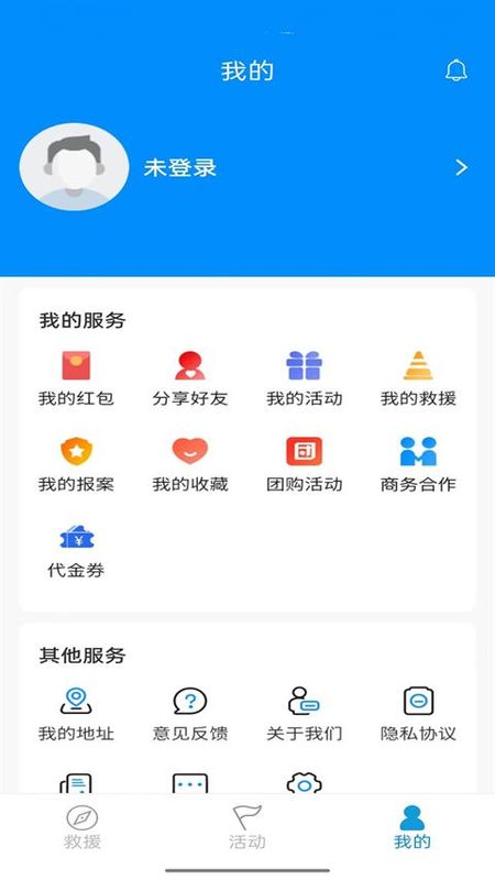 摩托宝_图片2