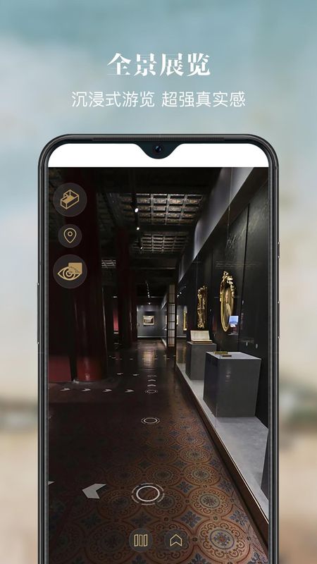 故宫展览_图片5