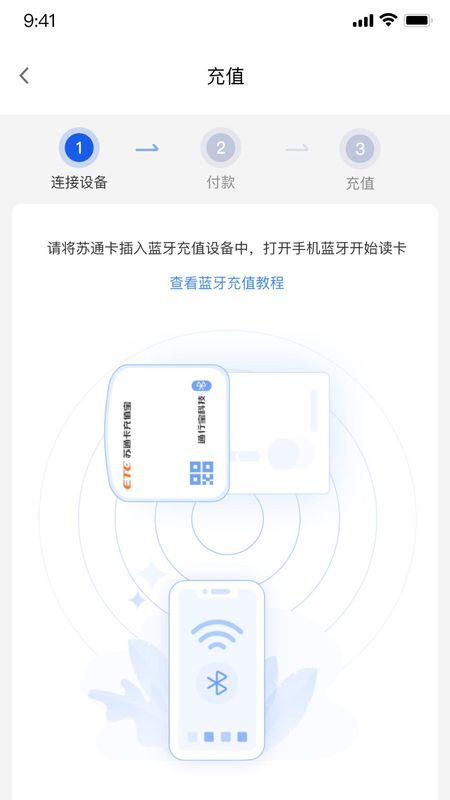 江苏高速_图片1
