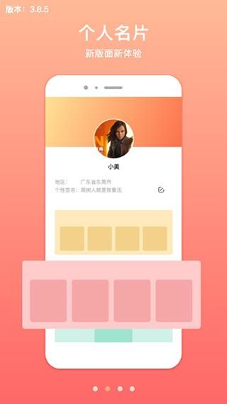 君凤煌_图片2