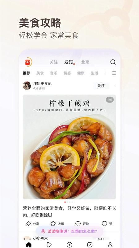 有柿下载赚钱_图片2