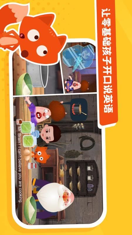 小狐狸ABC_图片1