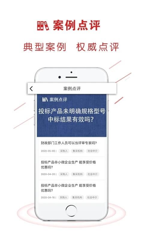 易采通_图片4