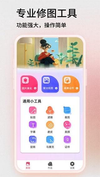 Blender_图片3