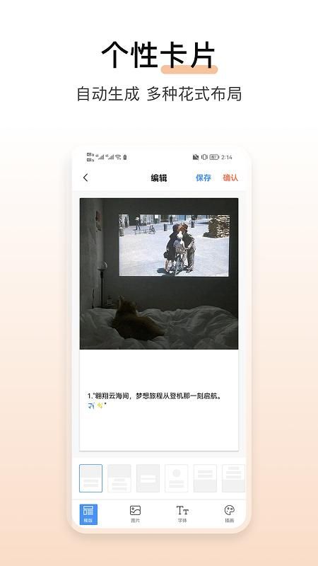 淘金阁_图片4