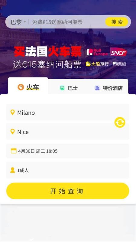 大熊旅行_图片1