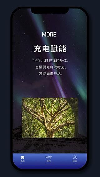 More冥想_图片2